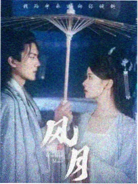 电视剧暗涌之城海报