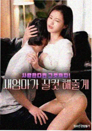 电视剧我们的第七年海报