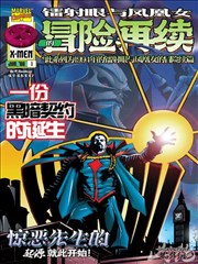 漫画食梦食堂封面
